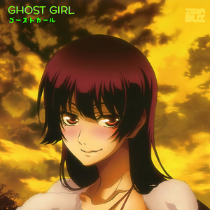 Ghost Girl