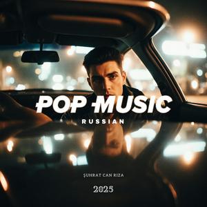 Безответная любовь