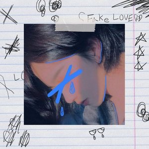 사랑은 거짓이었어