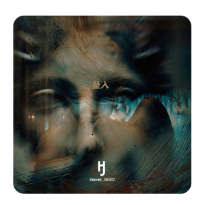 "坠入" Gunna×Nick Mira Type Beat