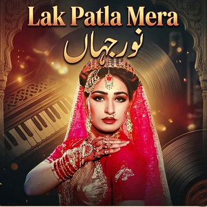 Lak Patla Mera