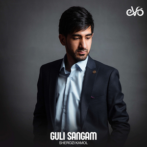 GULI SANGAM
