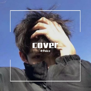 晚风（翻自7Copy/BT07）