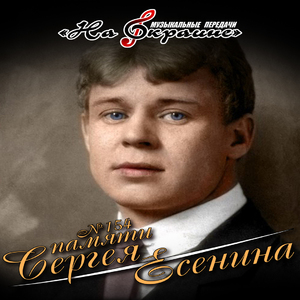 Заметался пожар