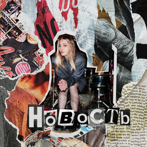 Новость