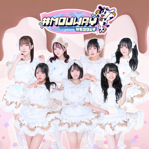 シューティング・マイ・スター