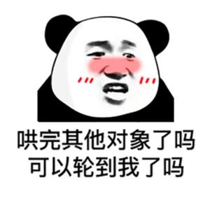 遇见你（翻自 姜云升）