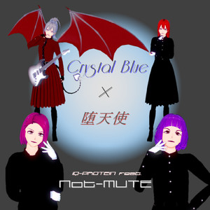 Crystal Blue (feat. Not-MUTE)