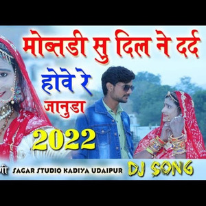 Mohhabatdi Su Dil Ne Dard