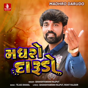 Madhro Darudo