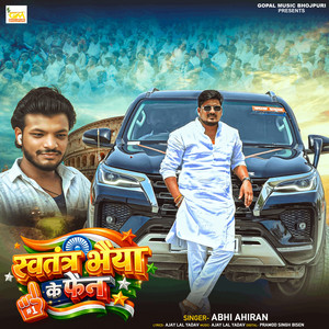 Swatantra Bhaiya Ke Fan