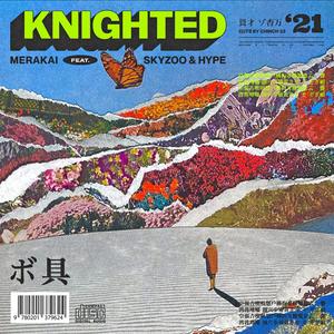 Knighted (feat. Skyzoo, Hype & Chinch 33)