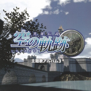 いつも思うこと Full Version