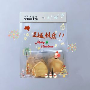 没有你的圣诞夜（prod by.xw2danger）