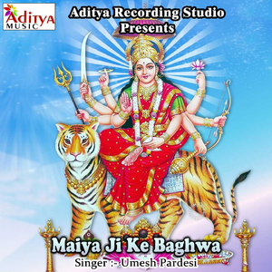 Humra Chahi Agarbatti