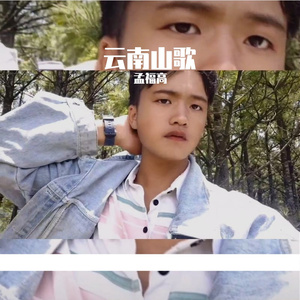 拿着青春陪你赌 (完整版).wav