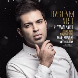 Hagham Nist