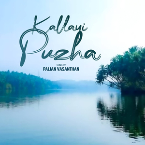KALLAYI PUZHA