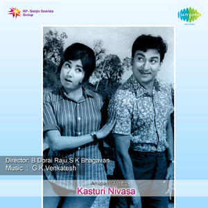 Kasturi Nivasa - Film Story - Part-2