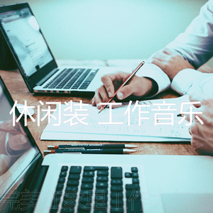 抚慰的阅读回忆