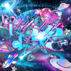 ハイパー・コード・リフレイン