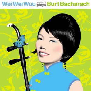 クロース・トゥ・ユー(遥かなる影)