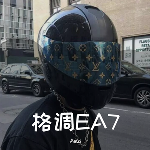 格调EA7(remix）