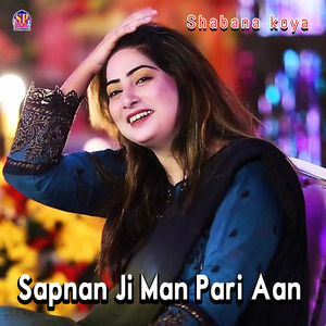 Doctor yaar muhinjay khay