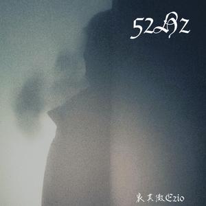 INFP慵懒废物（Prod EVOMUSIC）