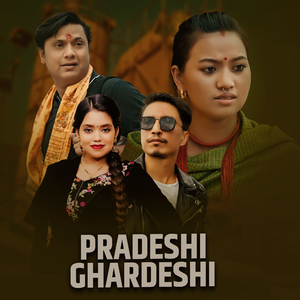 PRADESHI GHARDESHI