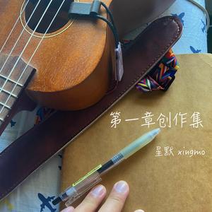 大梦想和小愿望