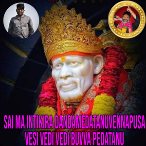 Sai Ma Intikira Dandamedatanuvennapusa Vesi Vedi Vedi Buvva Pedatanu