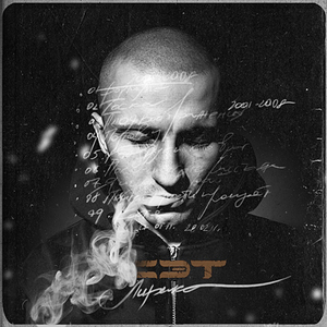 Katya (orkestrovaya versiya)