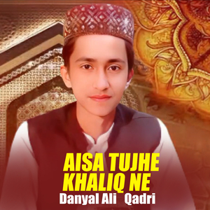 Aisa Tujhe Khaliq Ne (1)