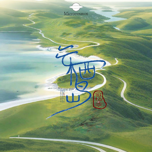 踮起脚尖够月亮 20220912