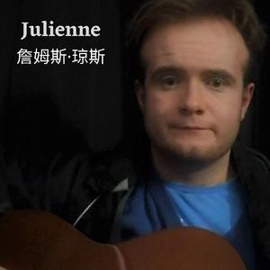 Julienne