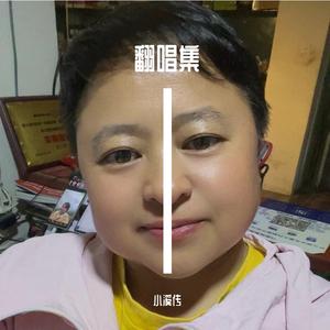 等你我等了那么久