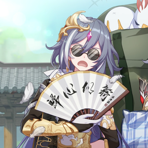 给特别的人拜年