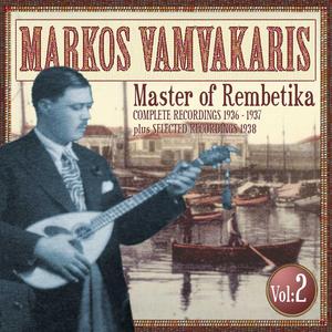 Alaniara Ap' Ton Pirea