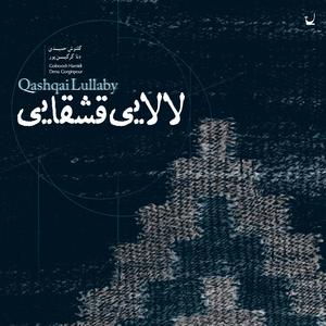 Qashqai Lullaby (feat. Dena Gorginpour)