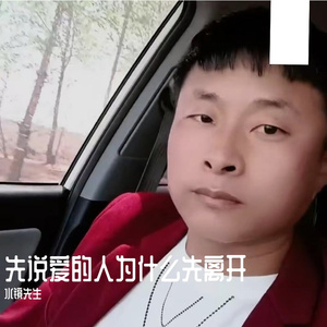 别无所求