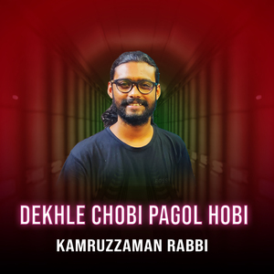 Dekhle Chobi Pagol Hobi