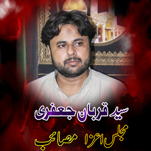 Qurban Jafri New Great Masib