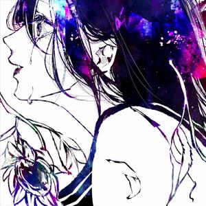 小説 夏と罰 (上)（翻自 猫村いろは）