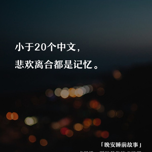 凑合