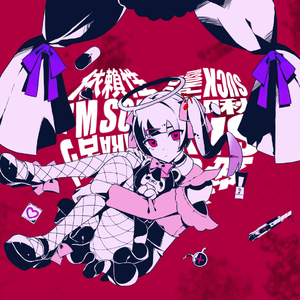 ダーリンダンス MARETU Style Remix