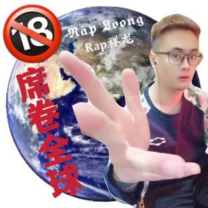 18禁军席卷全球