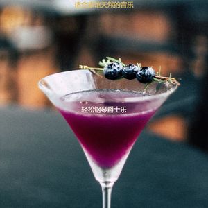 适合旅馆老的音乐