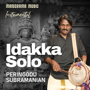 Idakka Solo (Carnatic Classical Instrumental)