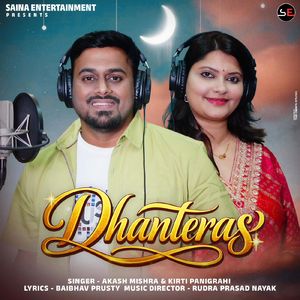Dhanteras